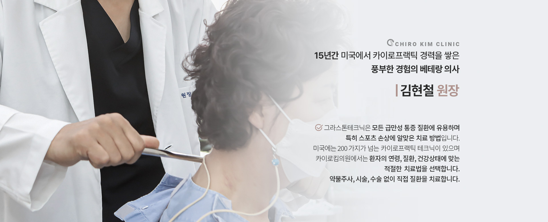 대표원장 